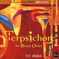フィット・ブラス(演奏) / 金管アンサンブル テルプシコーレ舞曲集 ブレーン・アンサンブル・コレクション VOL.15