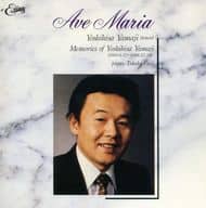 山路芳久(テノール) 藤井孝子(ピアノ) / アヴェ・マリア 他