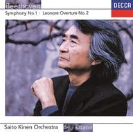 小澤征爾 サイトウ・キネン・オーケストラ / ベートーヴェン：交響曲第1番、レオノーレ序曲第2番[初回生産限定盤](UHQCD)