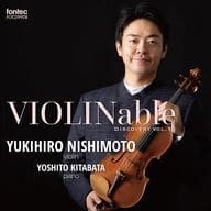 西本幸弘 北端祥人 / VIOLINable ディスカバリー vol.10