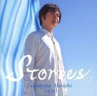 竹島宏 / Stories-Ivy[通常盤A]