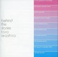 岩代太郎(ピアノ) / behind the stories