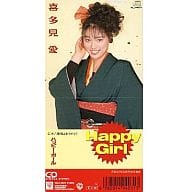 喜多見 愛        /(廃盤)HAPPYGIRL/