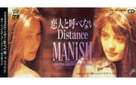 MANISH / 恋人と呼べないDistance
