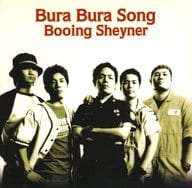 Booing Sheyner / Bura Bura Song