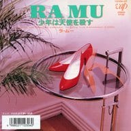 ラ・ムー / 少年は天使を殺す