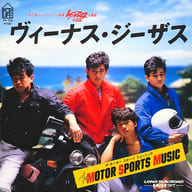 The MOTOR SPORTS MUSIC / ヴィーナス・ジーザス ～TVアニメ「ケンタウロスの伝説」主題歌