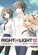 RIGHT×LIGHT ～繋がる声と届く指先～(12)