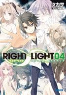 RIGHT∞LIGHT 夜天の頂きへ、右手を伸ばす(完)(4) / ツカサ