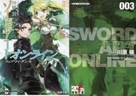 限定3)ソードアート・オンライン フェアリィ・ダンス ぶっちぎり!フェア限定リバーシブルカバー付き