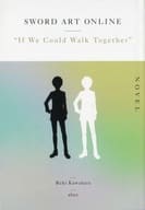 ■）ソードアート・オンライン SWORD ART ONLINE If We Could Walk Together / 川原礫