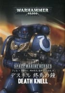 デスネル 終焉の鐘 WARHAMMER 40000