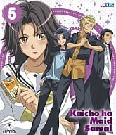 会長はメイド様! 5[初回限定版]