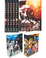 おおかみかくし 初回版 全6巻セット