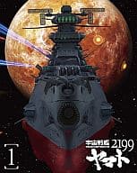 宇宙戦艦ヤマト2199 (1) [初回版]