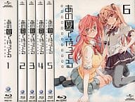あの夏で待ってる 限定版全6巻セット