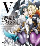 境界線上のホライゾン II Vol.5[通常版]