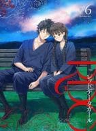 RDG レッドデータガール 第6巻