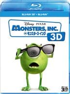 モンスターズ・インク 3D