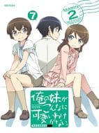 俺の妹がこんなに可愛いわけがない。 7 [第二期][完全生産限定版]