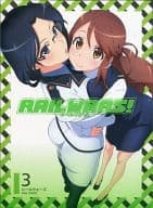 RAIL WARS! 3 [初回版]