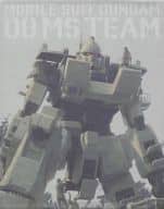 機動戦士ガンダム 第08MS小隊 Blu-ray メモリアルボックス [特装限定版]