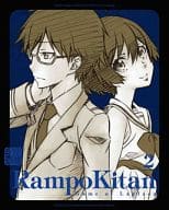 乱歩奇譚 Game of Laplace 2 [完全生産限定版]