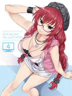 少女たちは荒野を目指す Vol.4 [初回仕様版]