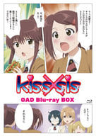 「kiss×sis」OAD版 Blu-ray BOX