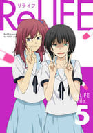ReLIFE 5 [完全生産限定版]