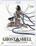 攻殻機動隊 GHOST IN THE SHELL