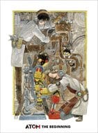 アトム ザ・ビギニング 第2巻 [初回限定生産版]