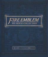 FIRE EMBLEM ファイアーエムブレム HD MOVIE COLLECTION 「暁の女神」から「もうひとりの英雄王」まで