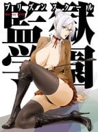 監獄学園 Blu-ray BOX [初回仕様版]