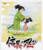 「信長の忍び」Blu-ray BOX[第1期]