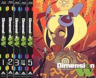 Dimension W 特装限定版 全6巻セット