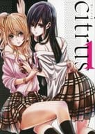citrus 1