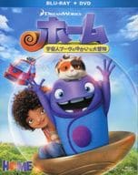 ホーム 宇宙人ブーヴのゆかいな大冒険 ブルーレイ+DVDセット