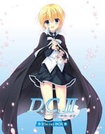 D.C.II～ダ・カーポII～ Blu-rayBOX [初回限定版]