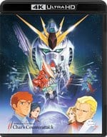 機動戦士ガンダム 逆襲のシャア 4KリマスターBOX (4K ULTRA HD Blu-ray+Blu-ray) [期間限定生産版]