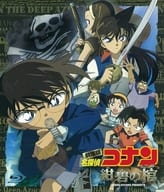 劇場版 名探偵コナン 紺碧の棺