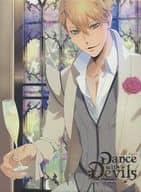 Dance with Devils コンプリートBD～BOX [初回生産限定盤]
