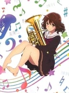 響け!ユーフォニアム Blu-ray BOX [初回限定生産版]