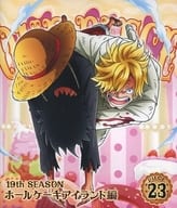 ONE PIECE ワンピース 19THシーズン ホールケーキアイランド編 PIECE.23