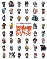 異世界かるてっと 上巻 [初回生産版]