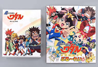 超魔神英雄伝ワタル Blu-ray BOX [初回限定版]