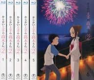 からかい上手の高木さん2 初回生産限定版 全6巻セット