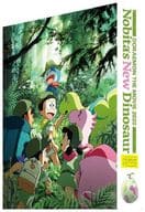 映画ドラえもん のび太の新恐竜 プレミアム版 [初回版]