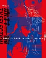名探偵コナン 赤井一家(ファミリー)TV Selection BOX