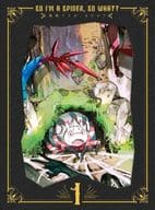 蜘蛛ですが、なにか? Blu-ray BOX 第1巻